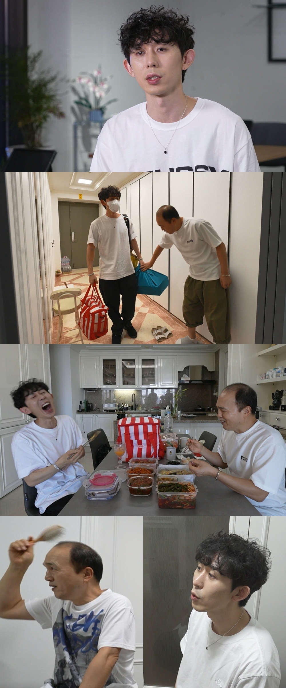 나혼자산다 나혼산 김광규 코드쿤스트 코쿤 문보트 달보트 자전거 보트 패들보트 타는 보트하우스 가볼만한 곳 오늘방송 정보 송도 센트럴파크 위치 어디