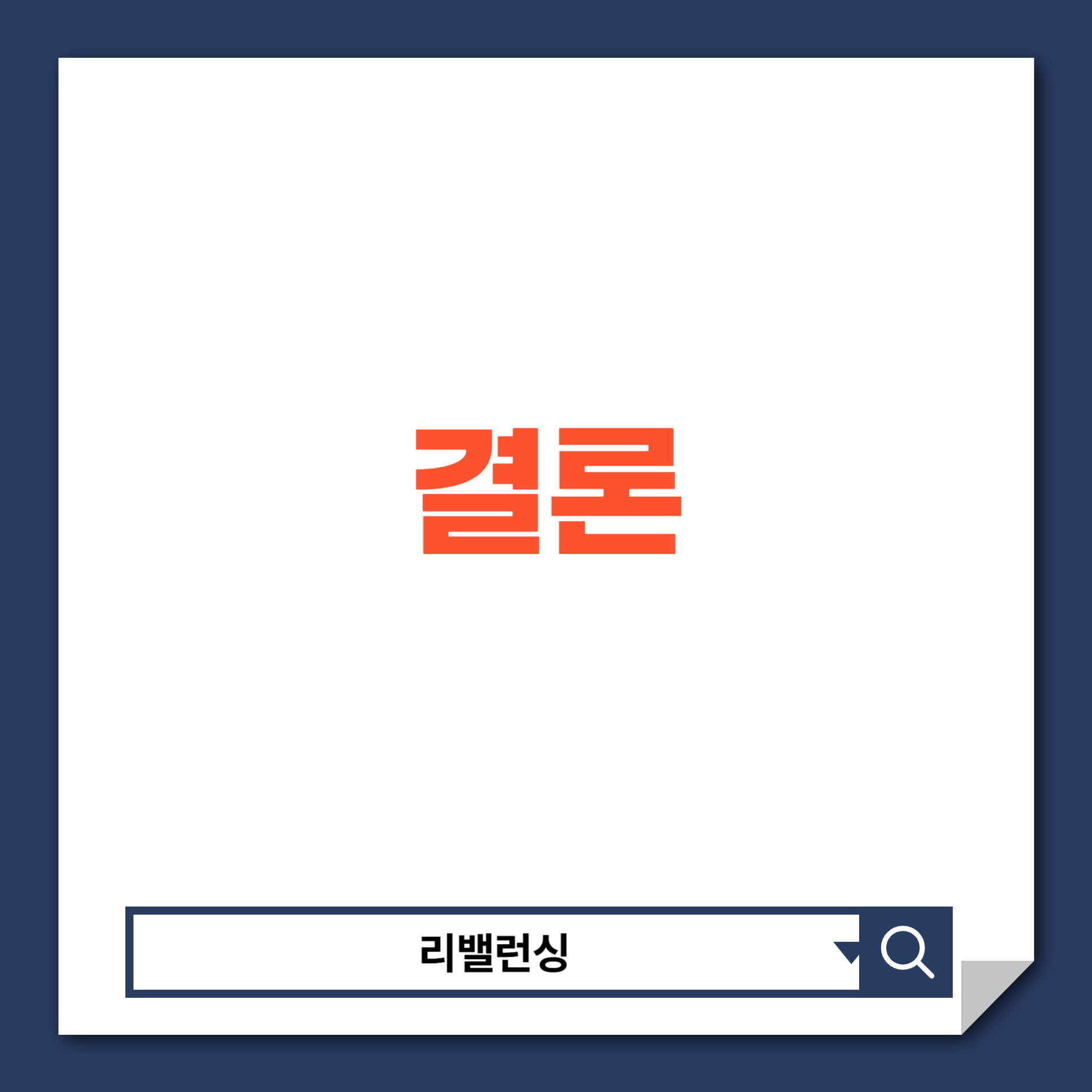 미국배당주