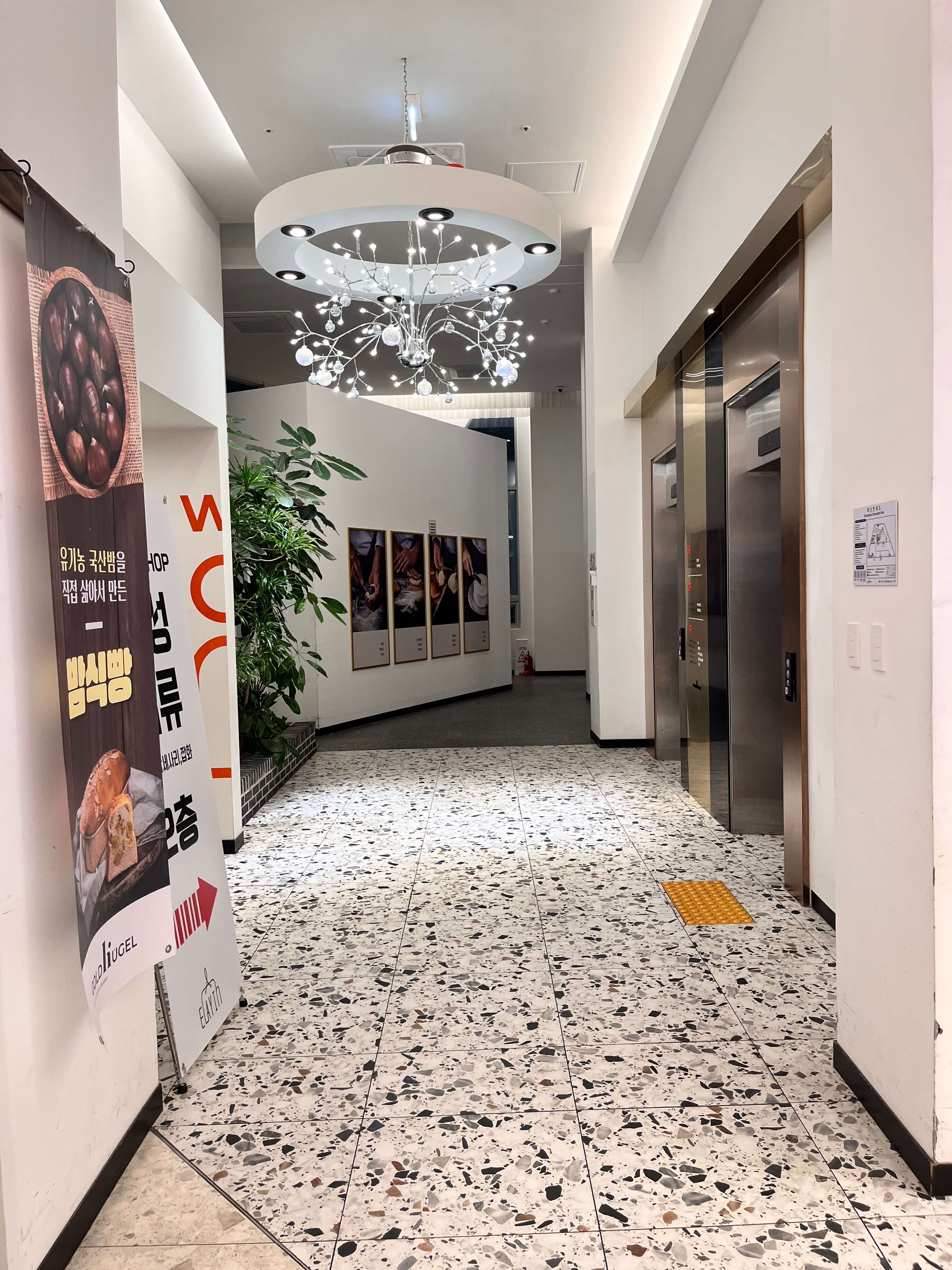 동탄 오산 대형 베이커리 카페 골드헤겔 - 홍종흔 베이커리 본점