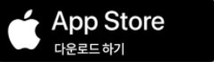 인천-일상회복자금-아이폰신청