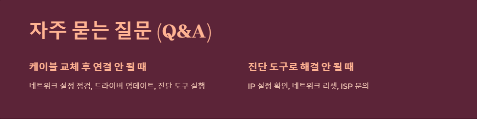 IP설정