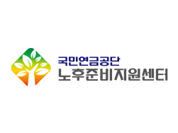 중앙노후준비지원센터 (csa.nps.or.kr)