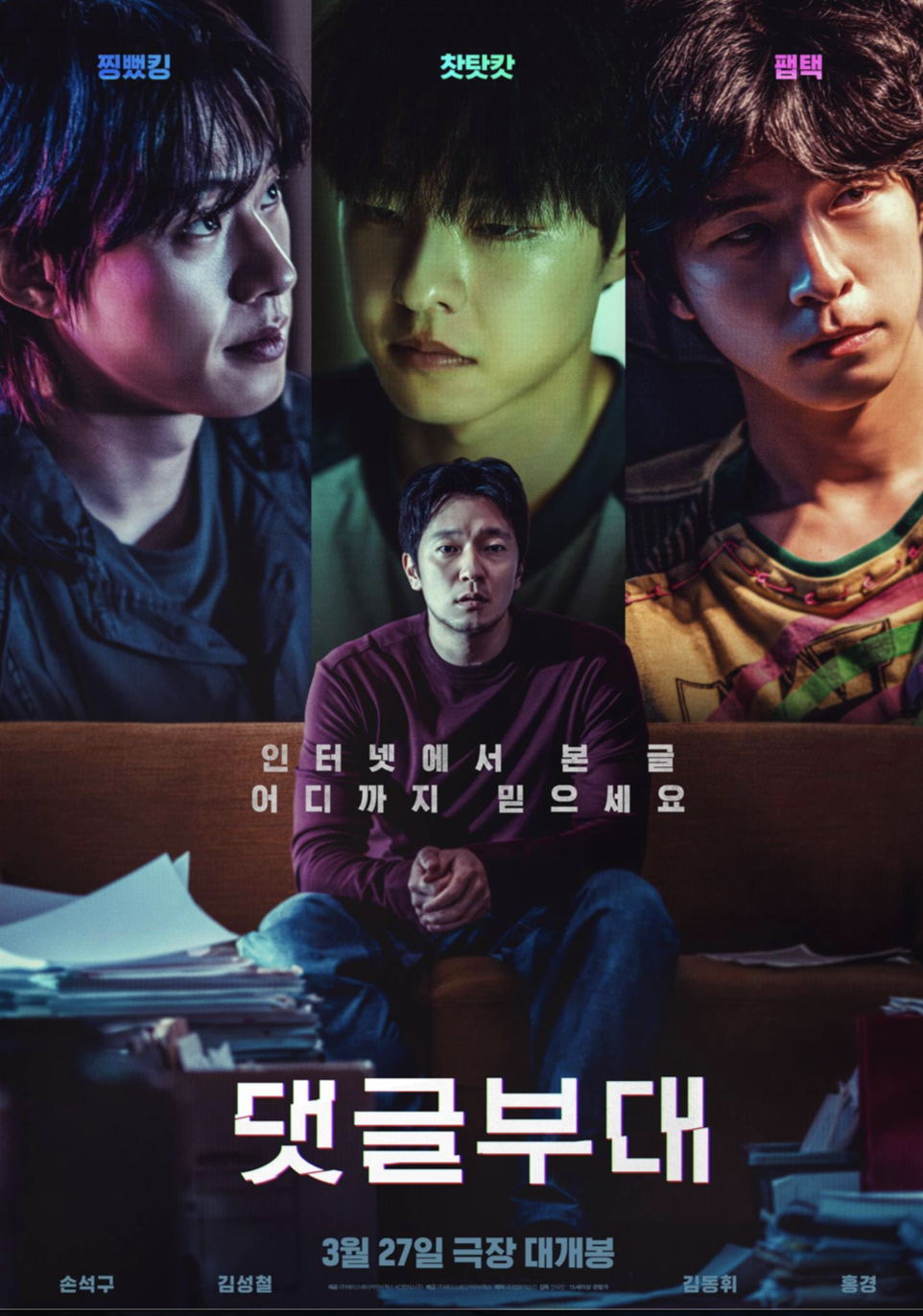 2024년 넷플릭스 신작 볼만한 영화 애니 드라마 추천 순위