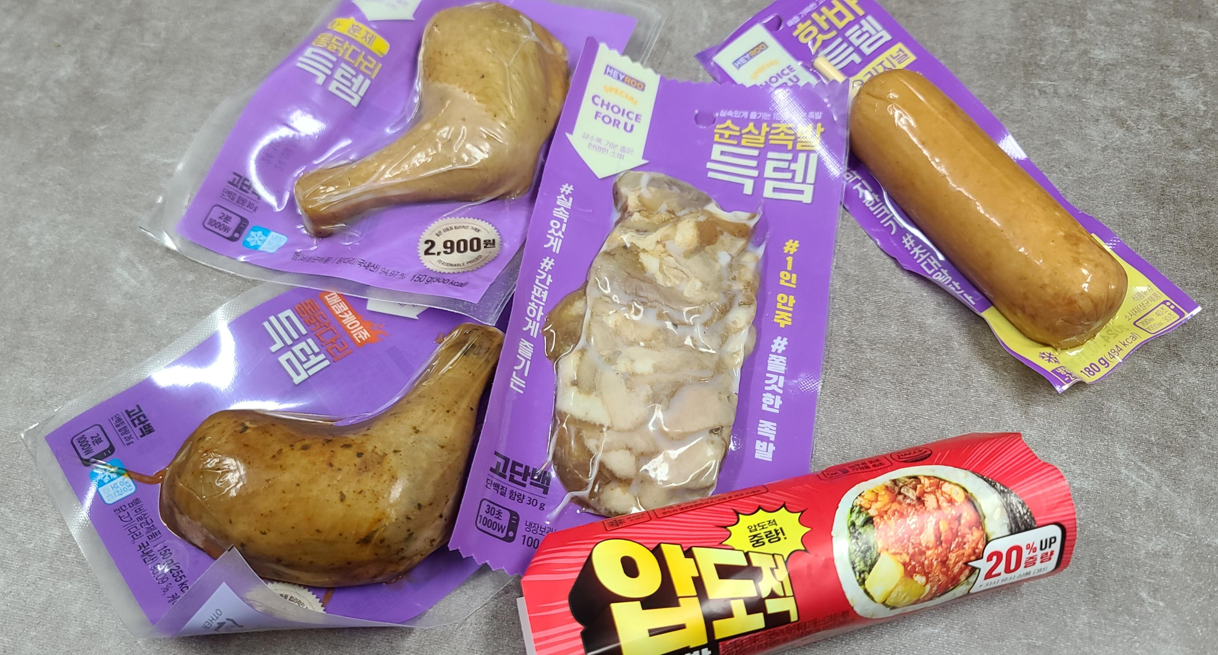 CU편의점 HEYROO 득템 소세지핫바 훈제닭다리 족발 압도적김밥