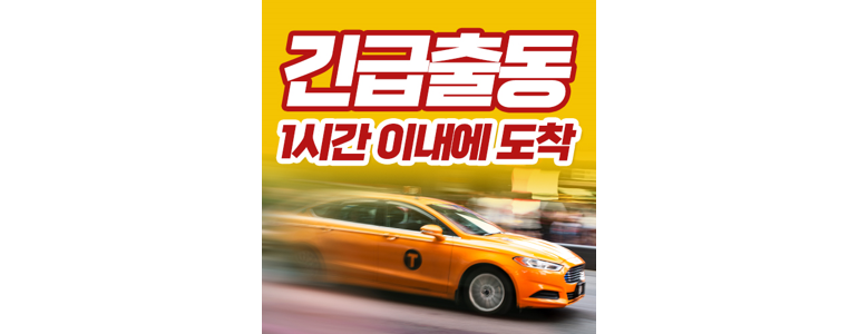 인천 계양구 에어컨설치