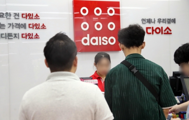 서울시내 한 다이소 매장이 고객들로 붐비고 있다.
