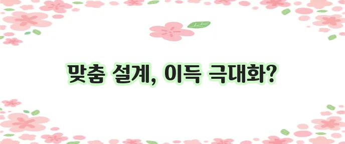 나에게 딱 맞는 자동차담보대출 효율적 사용이 중요하죠!