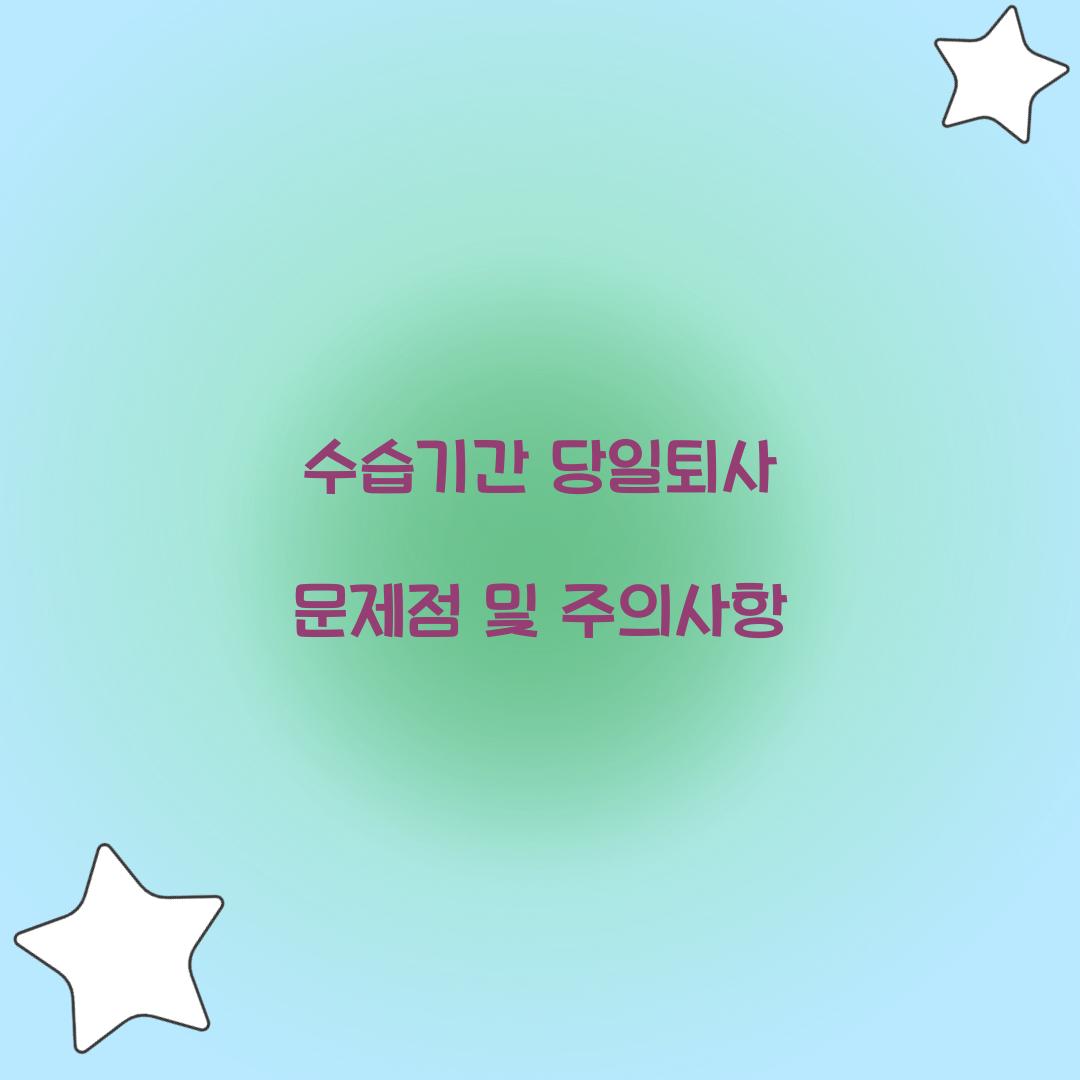 ์์ต๊ธฐ๊ฐ ๋น์ผํด์ฌ