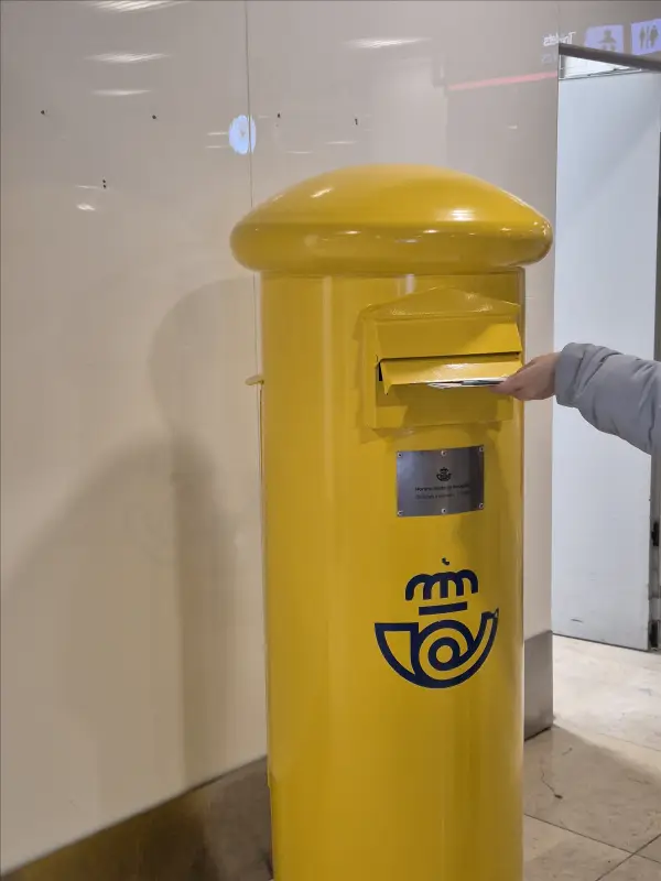우편함