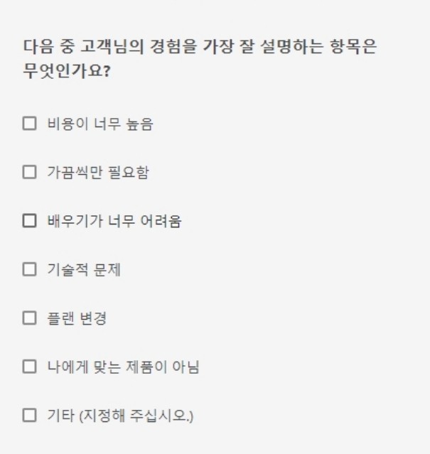 어도비 구독 취소5