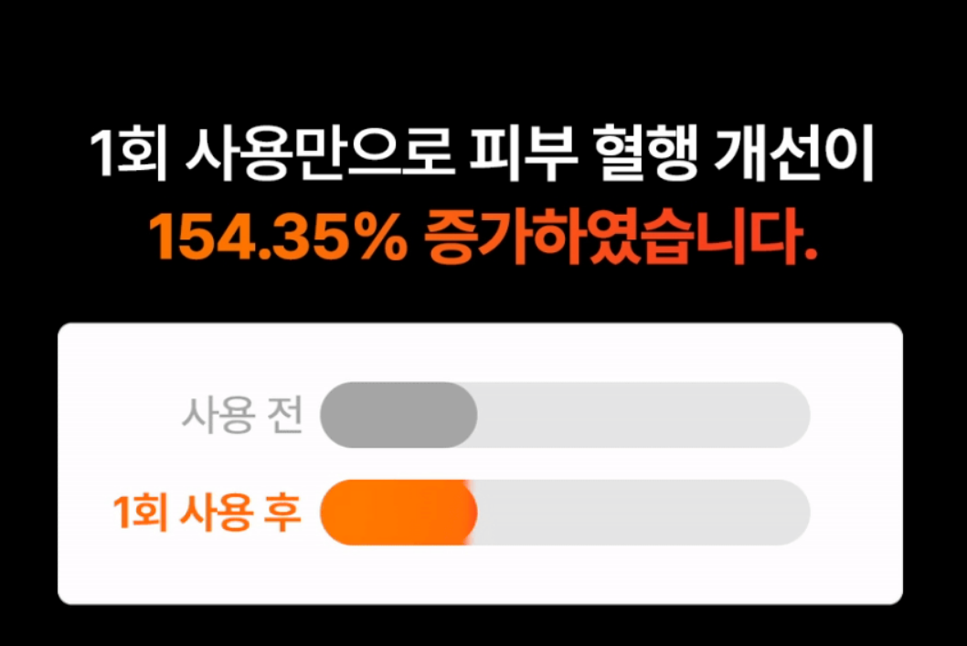 아니모_마그네슘스프레이