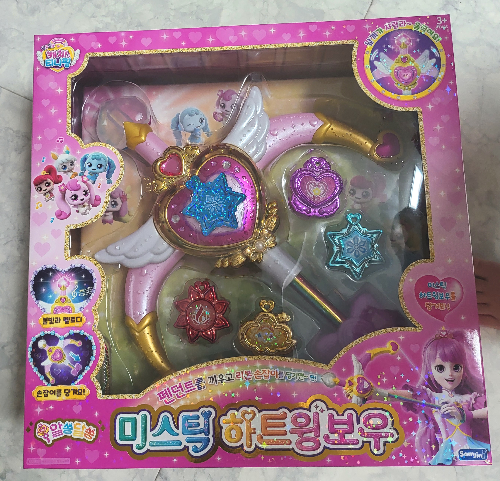 미스틱 하트윙보우