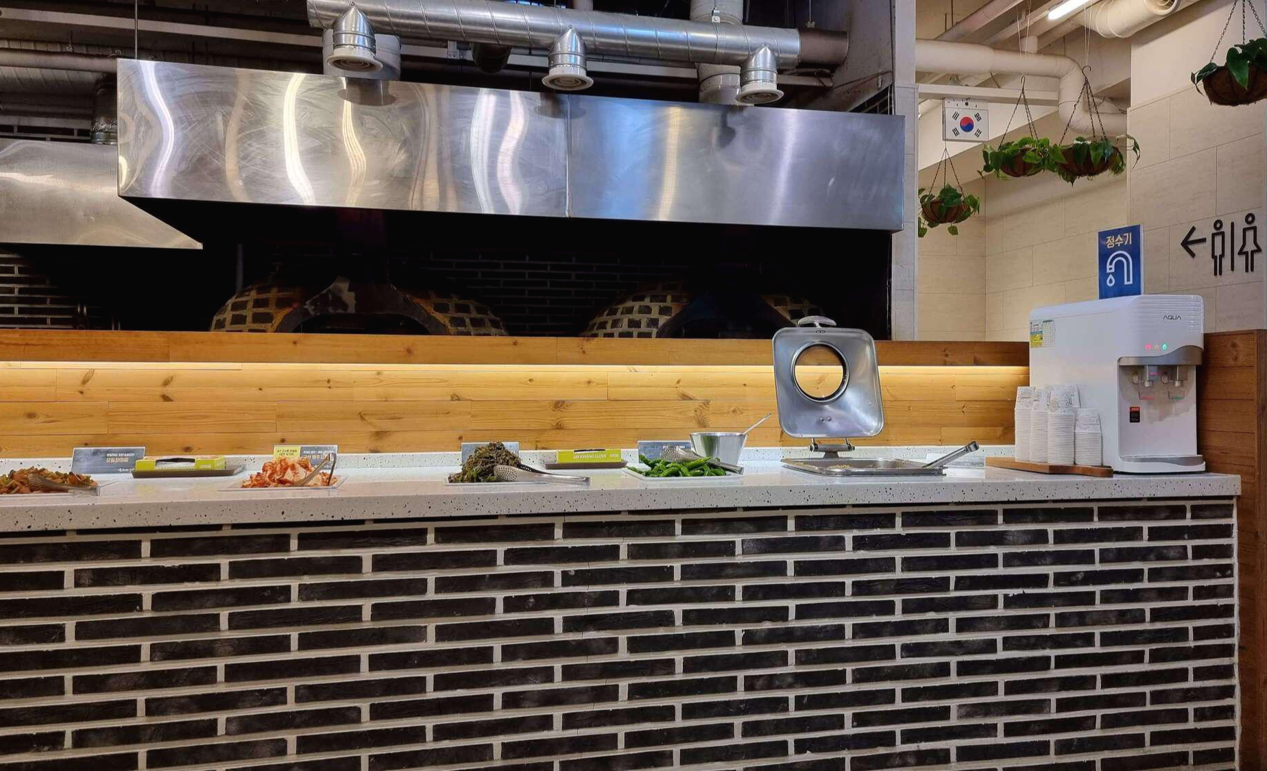 북극해고등어 셀프바 모습