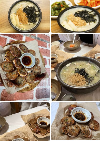양양 맛집