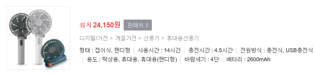 선풍기 추천&#44; 날개 없는 선풍기