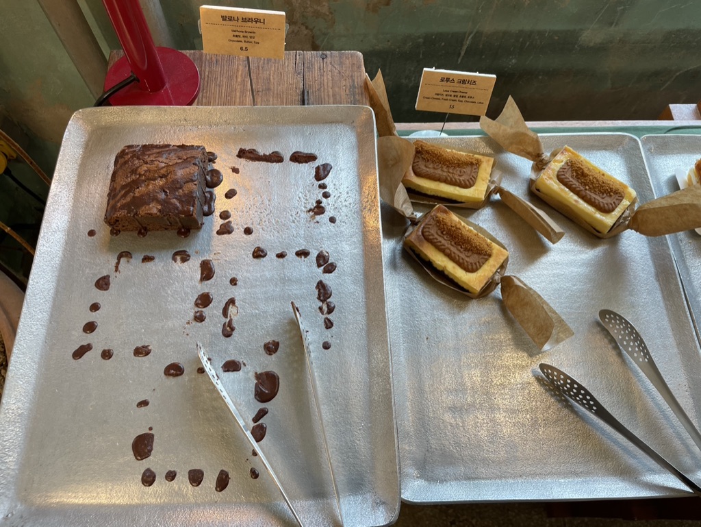 일광전구 라이트하우스 발로나 브라우니 로루스 크림치즈