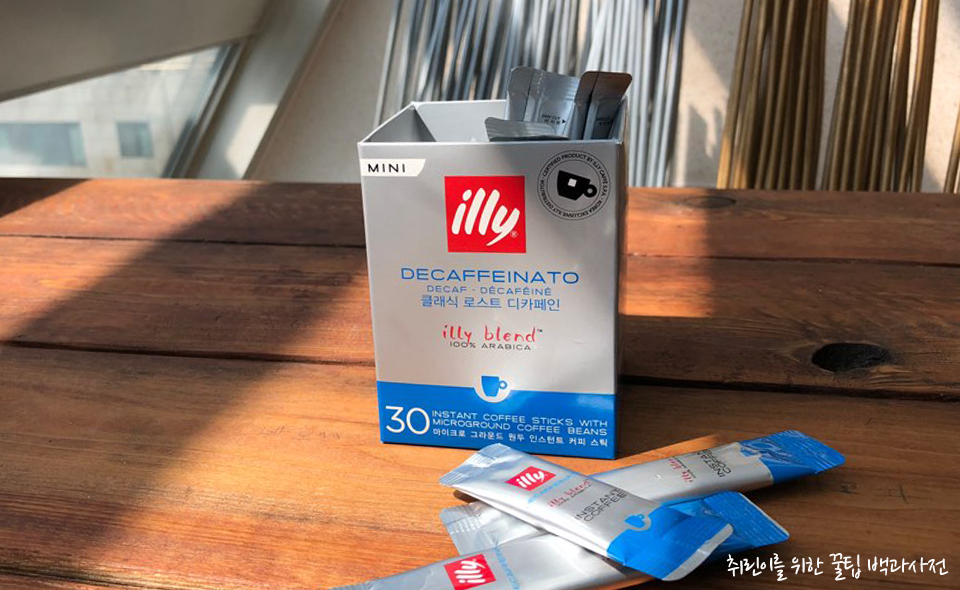 일리 클래식 로스트 디카페인