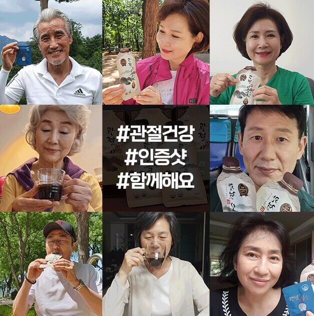 관절보궁 인증샷