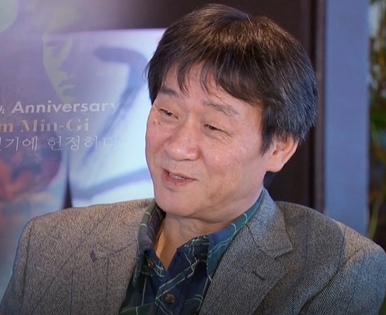 MBC 김민기 스페셜