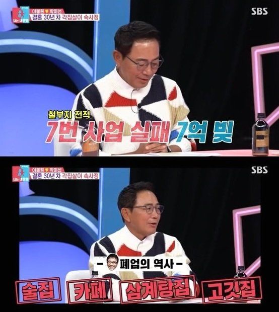 이봉원
