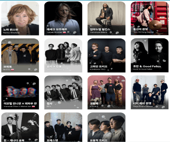 자라섬-재즈-페스티벌