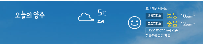 양주시청 홈페이지 바로가기 (www.yangju.go.kr)