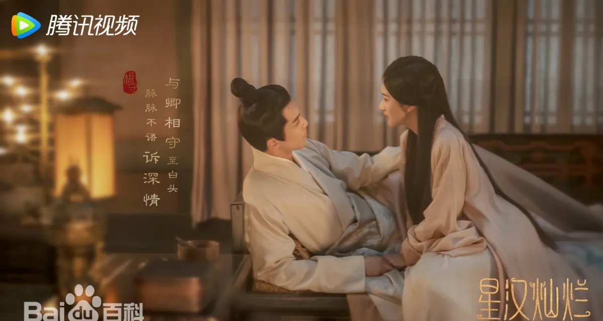 성한찬란-오뢰와 조로사-누워있는 오뢰와 앉아서 바라보는 조로사