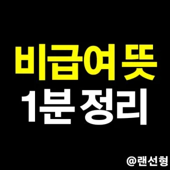 소훼난파 뜻 둥지가 무너지면 알이 깨어진다 명언_7