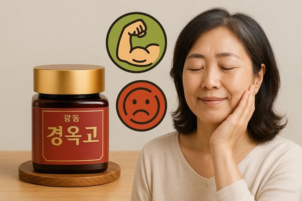 경옥고 효능과 부작용 정리19
