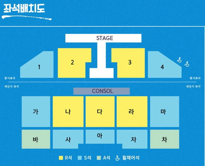 케이윌 콘서트 전국투어가 광주, 대구, 부산, 인천에서 22년 12월까지 진행합니다. 크리스마스와 연말에는 연인과 가족끼리 케이윌 콘서트를 가는 건 어떨까요? 지역과 날짜 티켓요금, 좌석배치도까지 알아봤습니다. 참고하시기 바랍니다