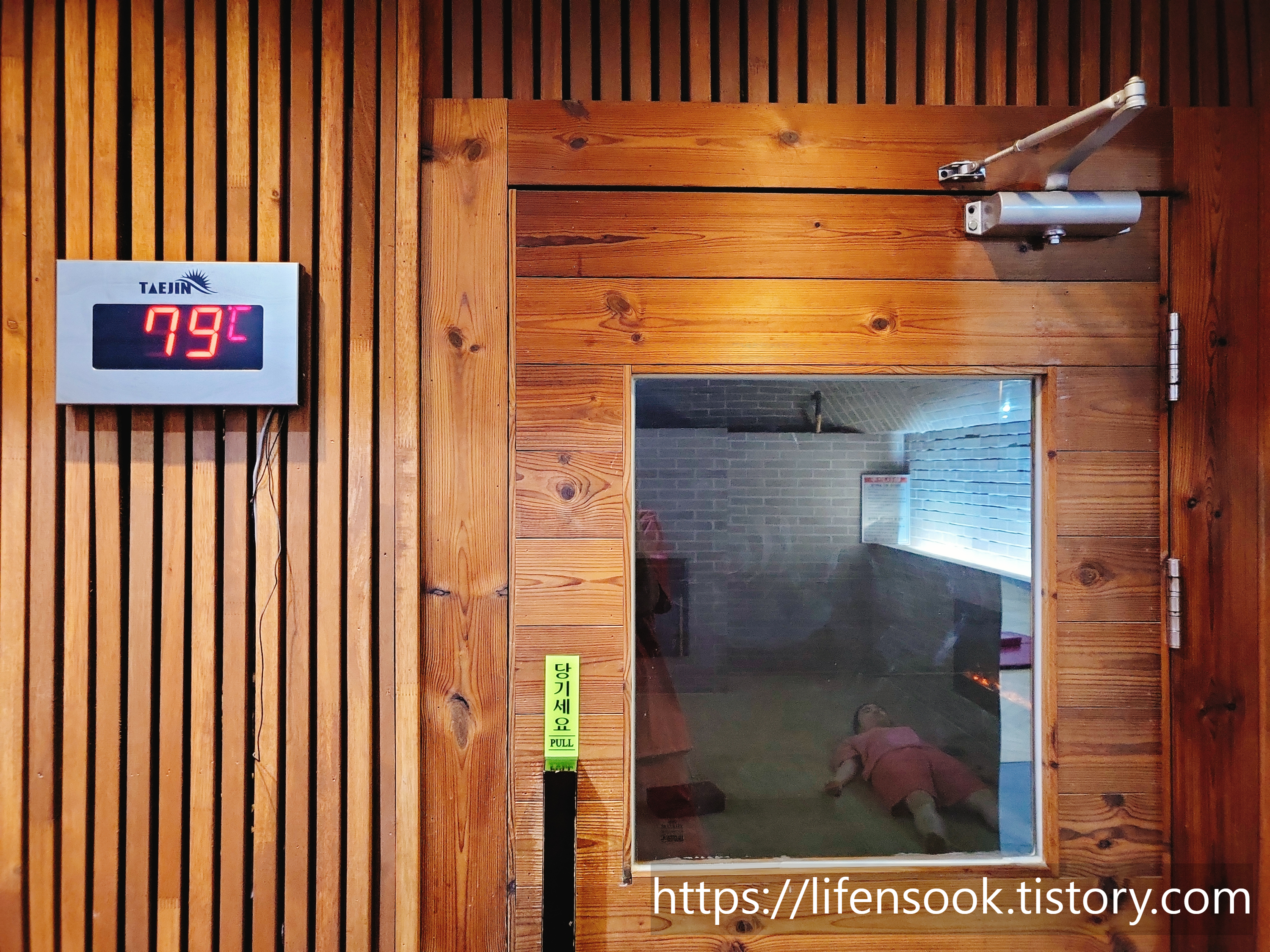 워터캐슬 시흥정왕점 벽난로스파