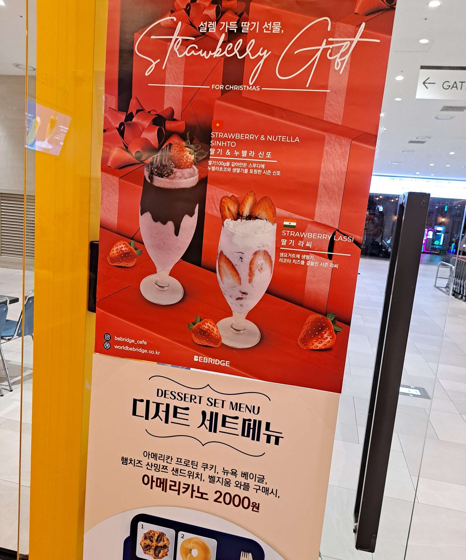 딸기 신메뉴 포스터