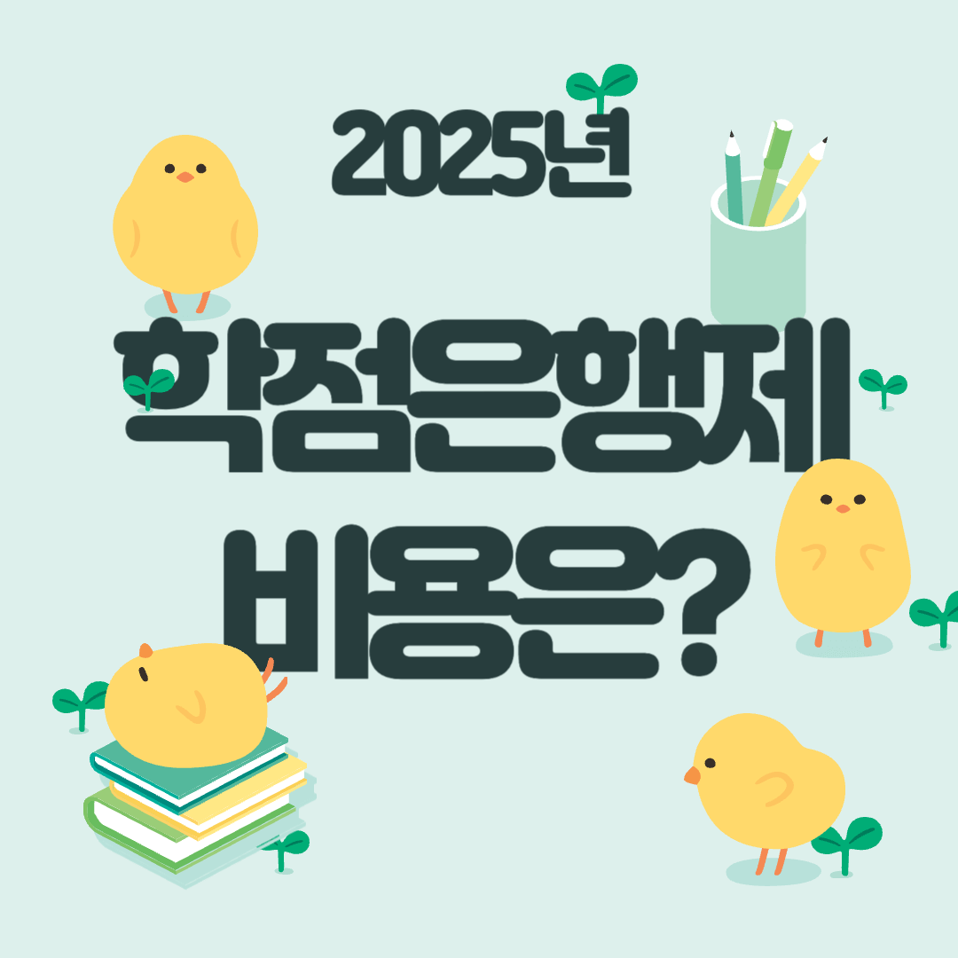 농업경영체등록 확인서발급