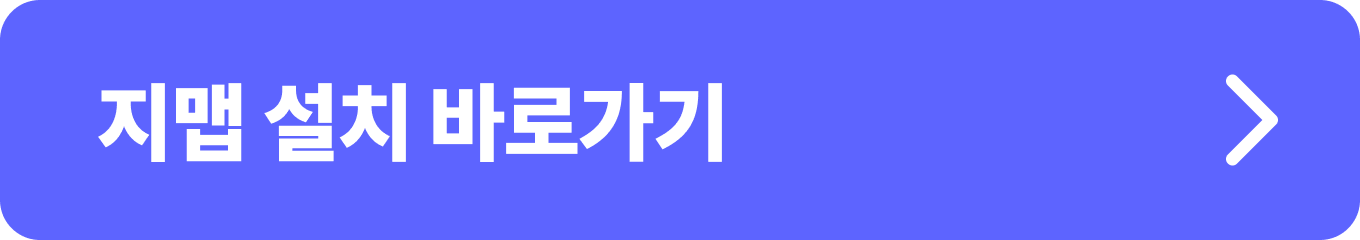 지맵_ 제로페이, 가맹점찾기, 모바일 상품권