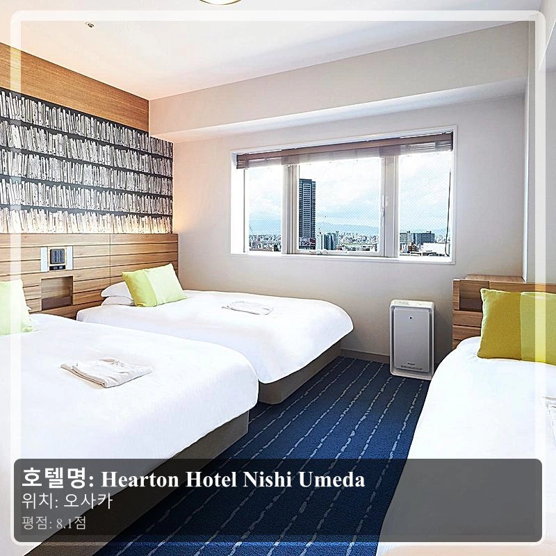 Hearton Hotel Nishi Umeda_4