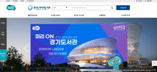 도서관 대출과 도서 구매 기준