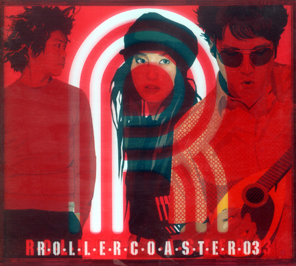 롤러코스터 3집