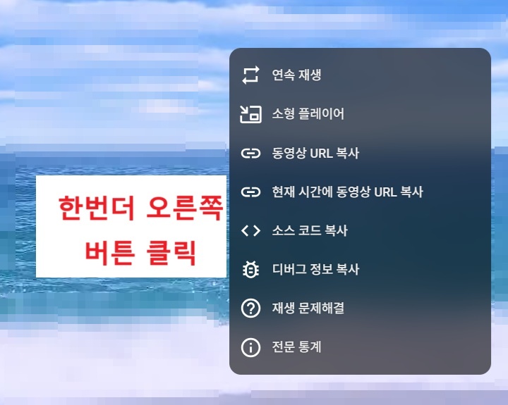 유튜브 화면에 메뉴창 보임