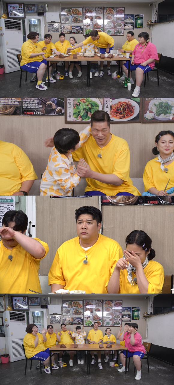 '먹찌빠' 프리뷰 갈무리 [사진=SBS]