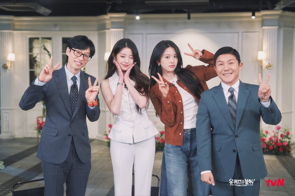유 퀴즈 온 더 블럭 시청률 및 인기 회차 관련 이미지