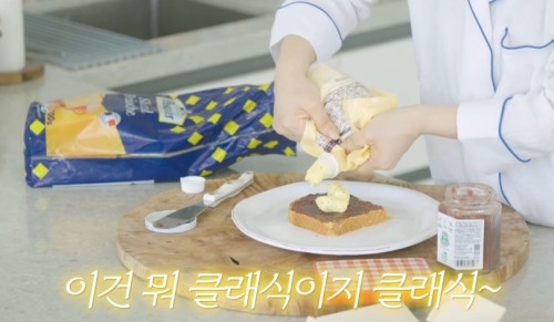 에그 샌드위치
