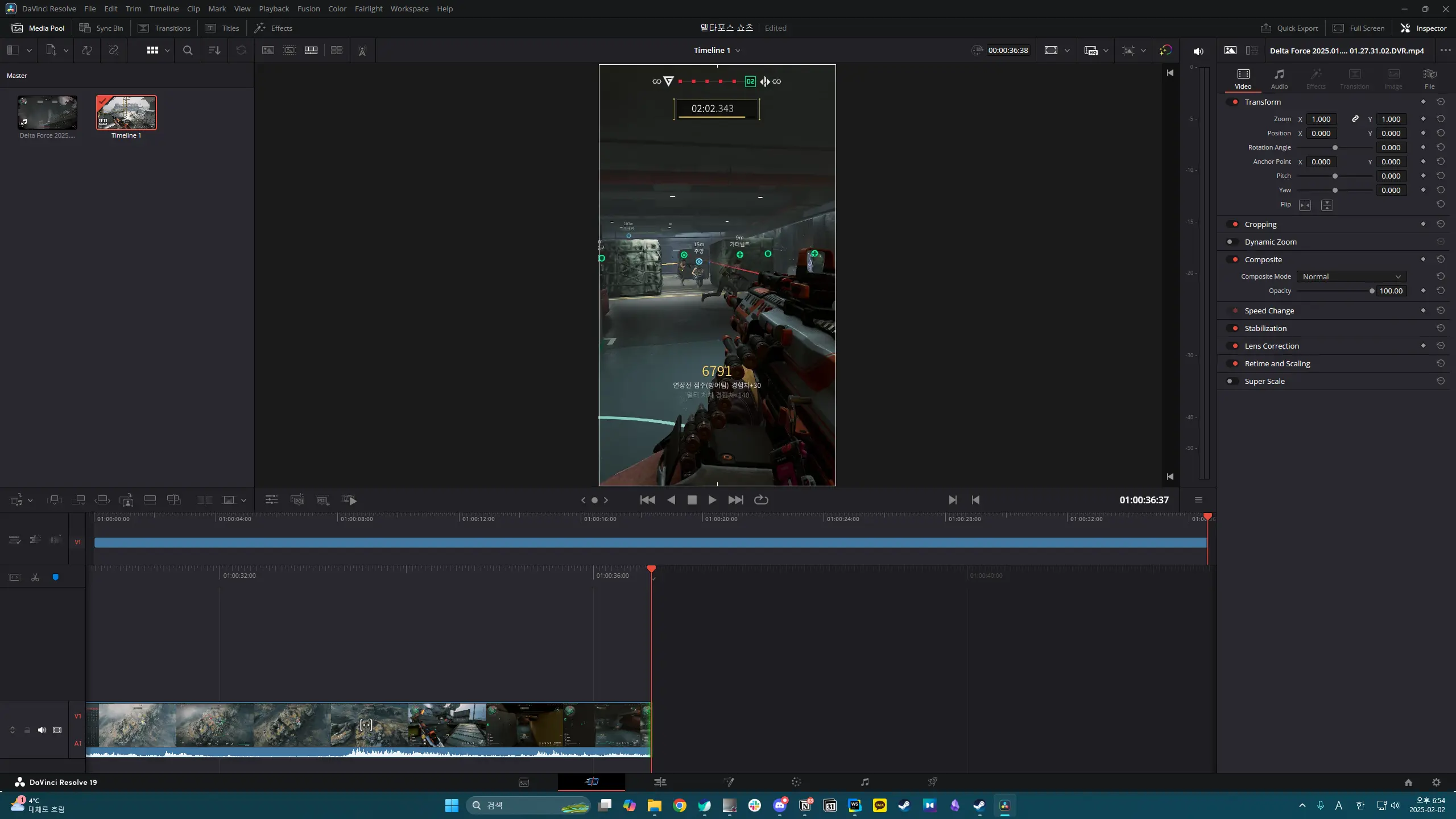 다빈치 리졸브 쇼츠 해상도 설정