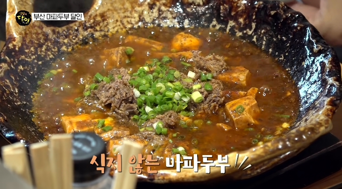 반고야키도나베