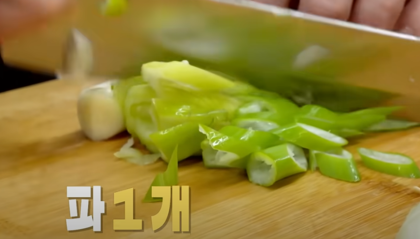 편스토랑 류수영 고추장찌개 재료 준비2