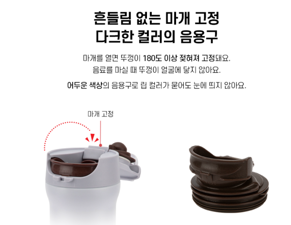 써모스 제로퍼제로