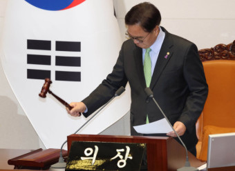 탄핵 소추 의결 정족수와 절차