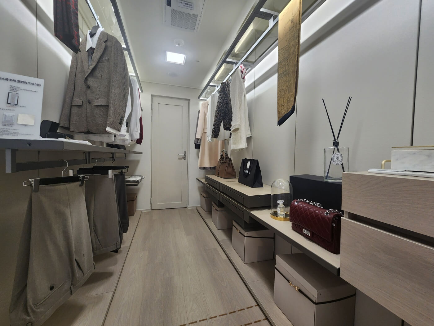 화양지구 푸르지오 센터파인 84c타입 내부사진