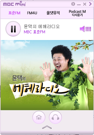 해당 방송 홈페이지 이동 및 다시 듣기를 지원하는 메뉴 아이콘