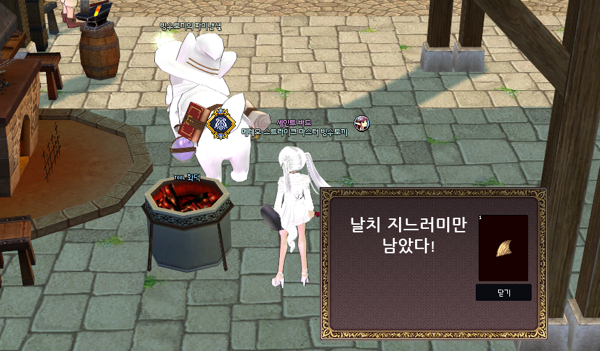 날치 지느러미