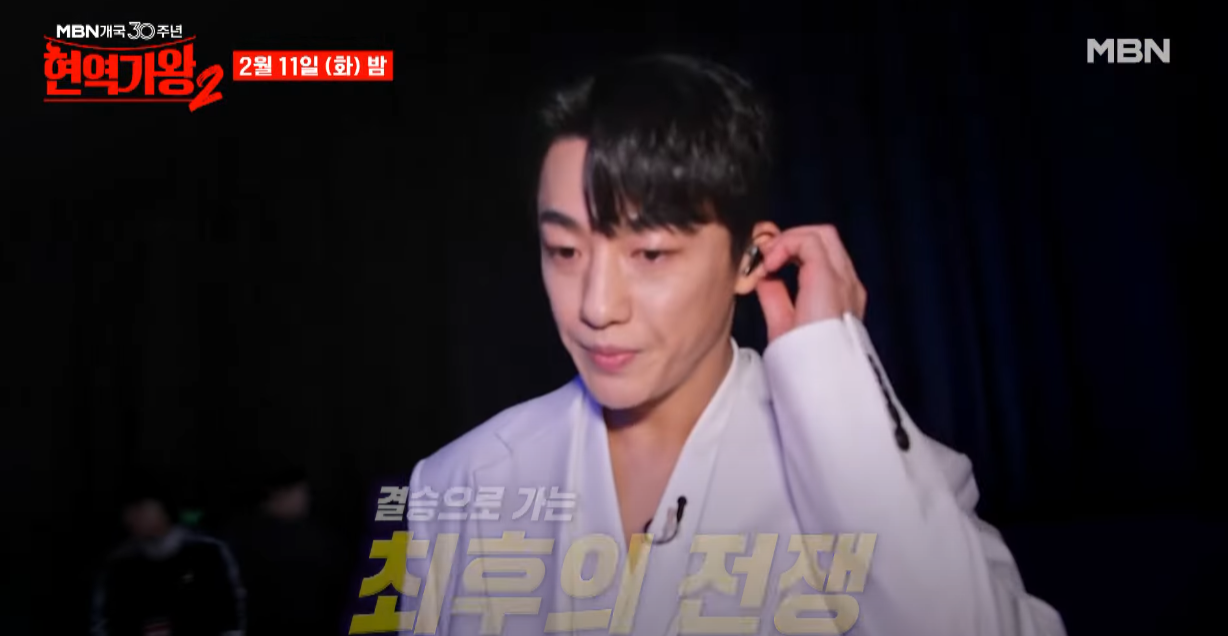 현역가왕2-투표하기